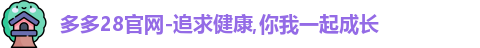 多多28
